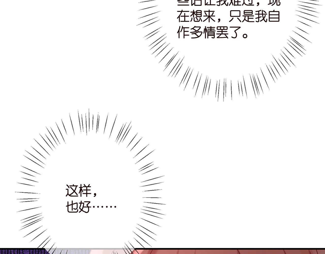 第363 龙楚阳的邀请92