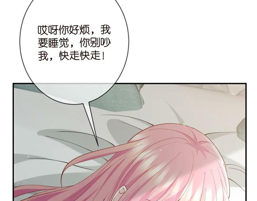 第437 在？网恋吗41