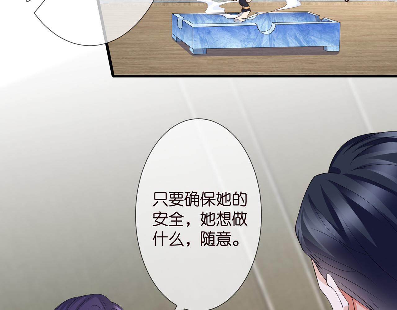 第264 放弃复仇36
