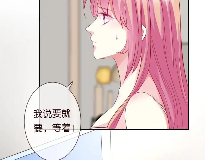 第184话 先生被调戏了36