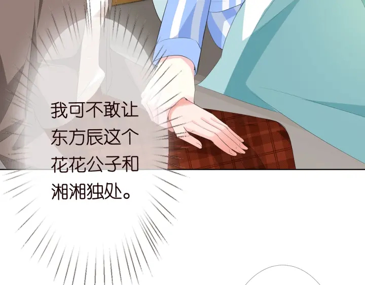 第164话 我喂你53