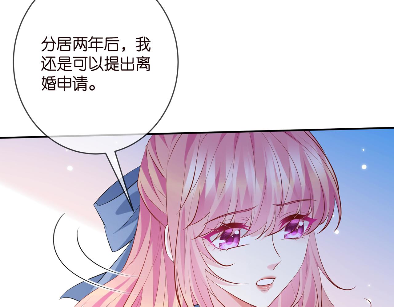 第410 利用75