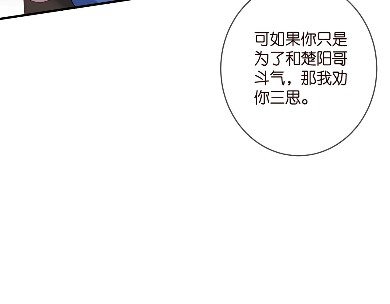 第411 离他远点54