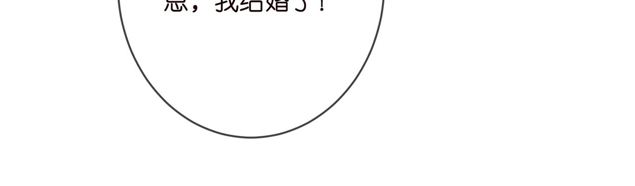 第378 风雨欲来41