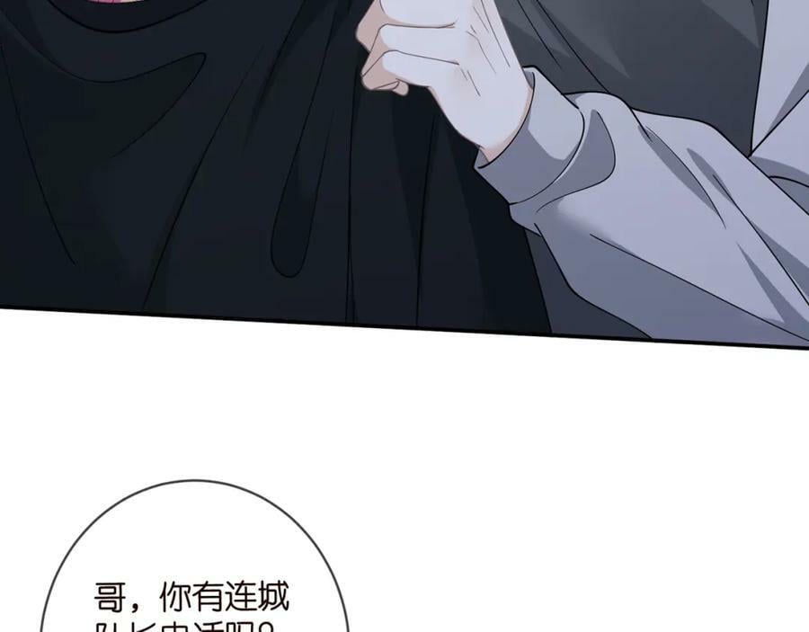 第463 绝望的北冥夜10