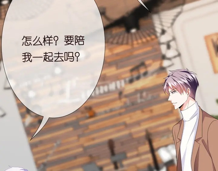 第196话 先生要入赘龙家？30