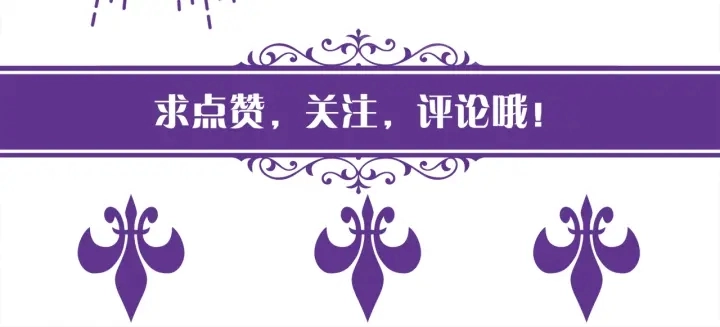第124话 这个女人，我要了113