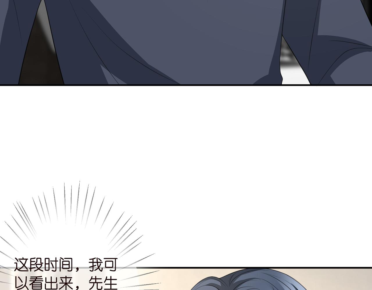 第277 要生个孩子吗？80