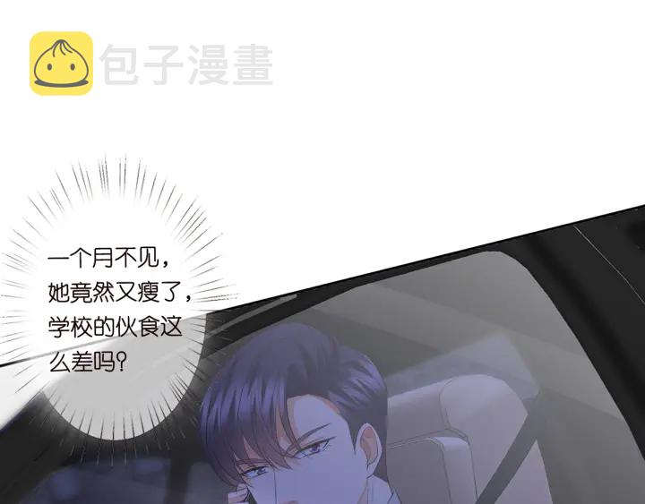 第135话 买凶杀人？！70