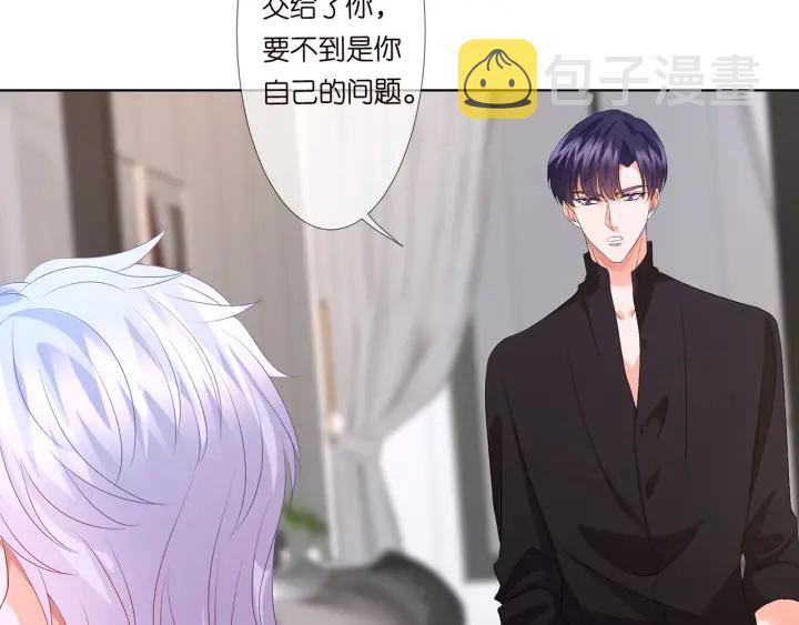 第131话 我不属于你，放我走32