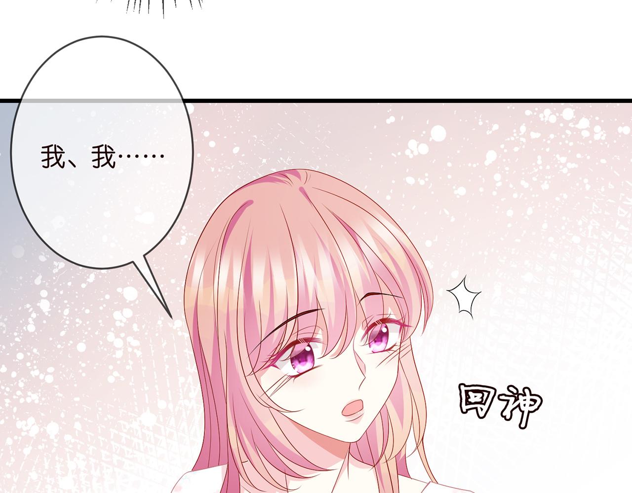 第340 可怕的猜测90
