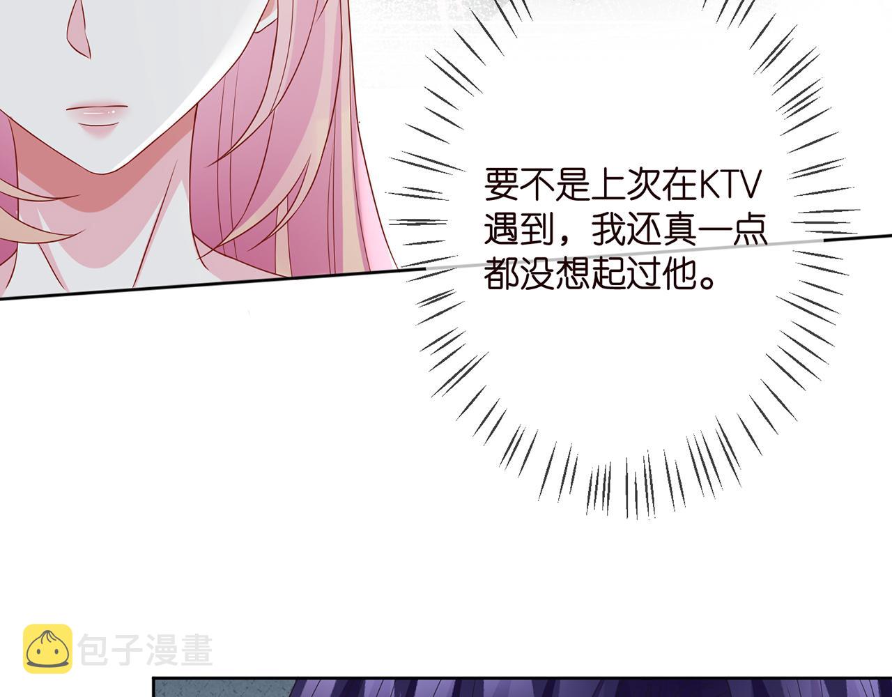 第298 醋王上线28