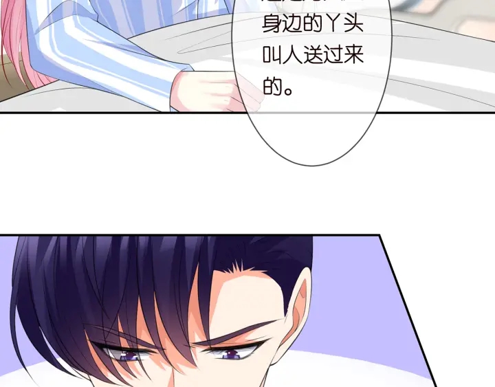 第236话 为爱奋不顾身73