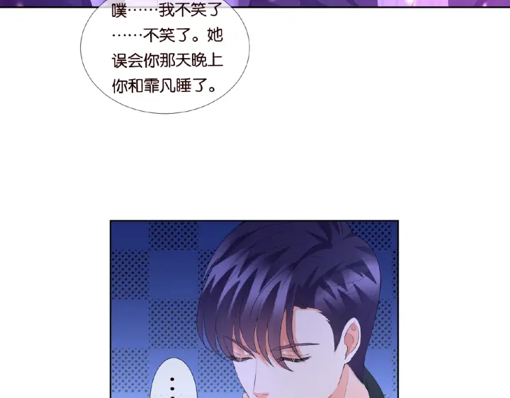 第77话 车里的折腾48