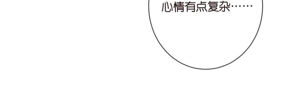 第487 加密通话17