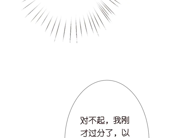 第187话 名可怒怼北冥雄73