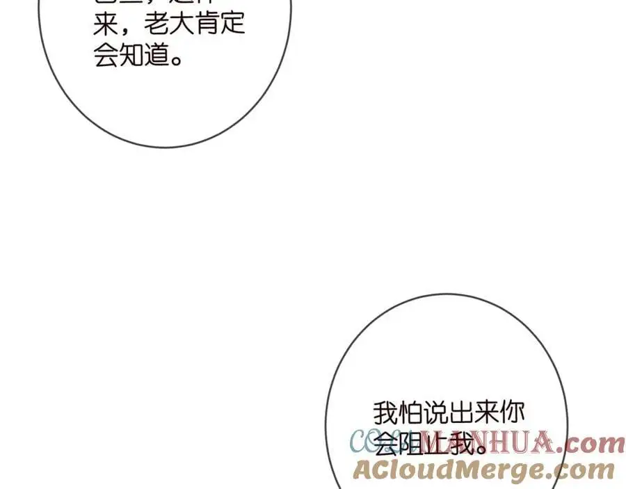 第499话 名门挚爱52