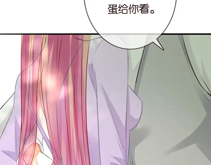 第205话 小树林中的失控45