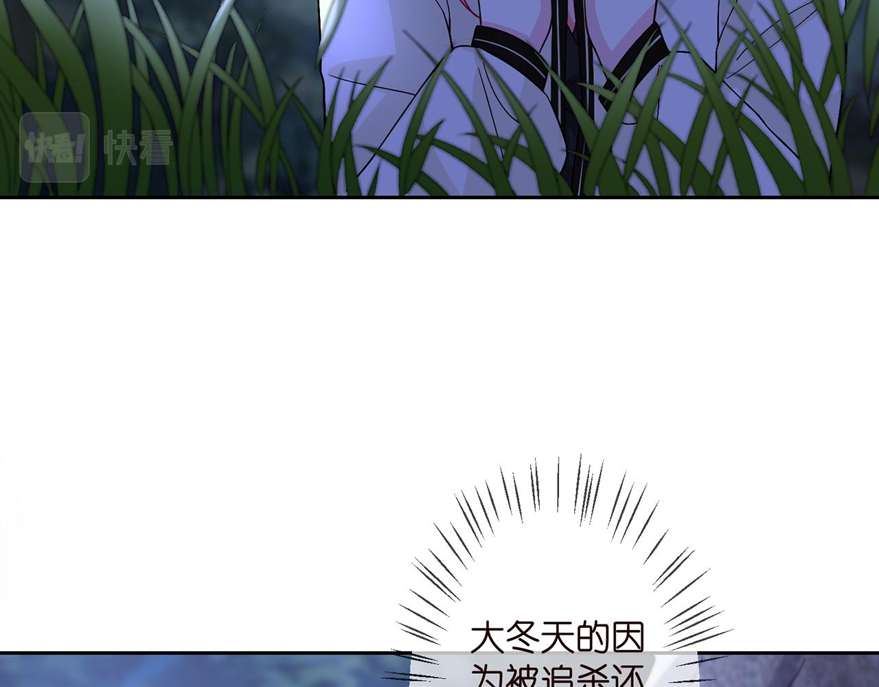 第289 少年往事19