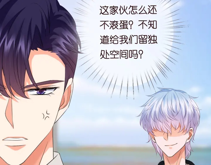 第205话 小树林中的失控15