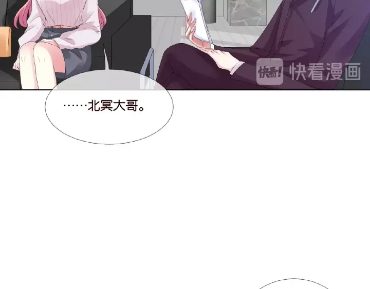 第30话 到我办公室来49