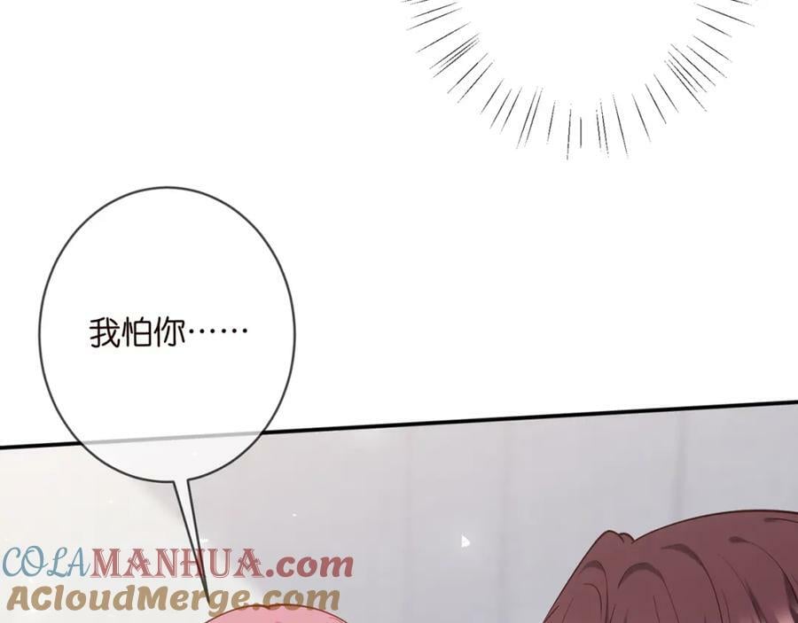 第453 争执8