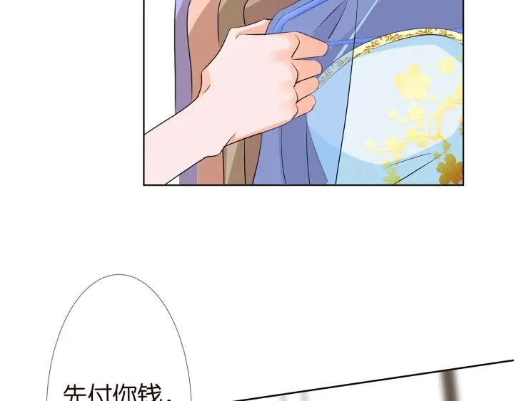 第125话 不许穿内衣！70