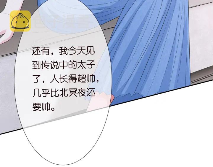 第213话 各自的考量89