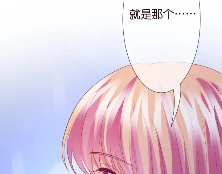 第205话 小树林中的失控82