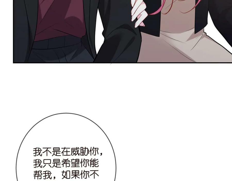 第452 羞耻的购物经历87