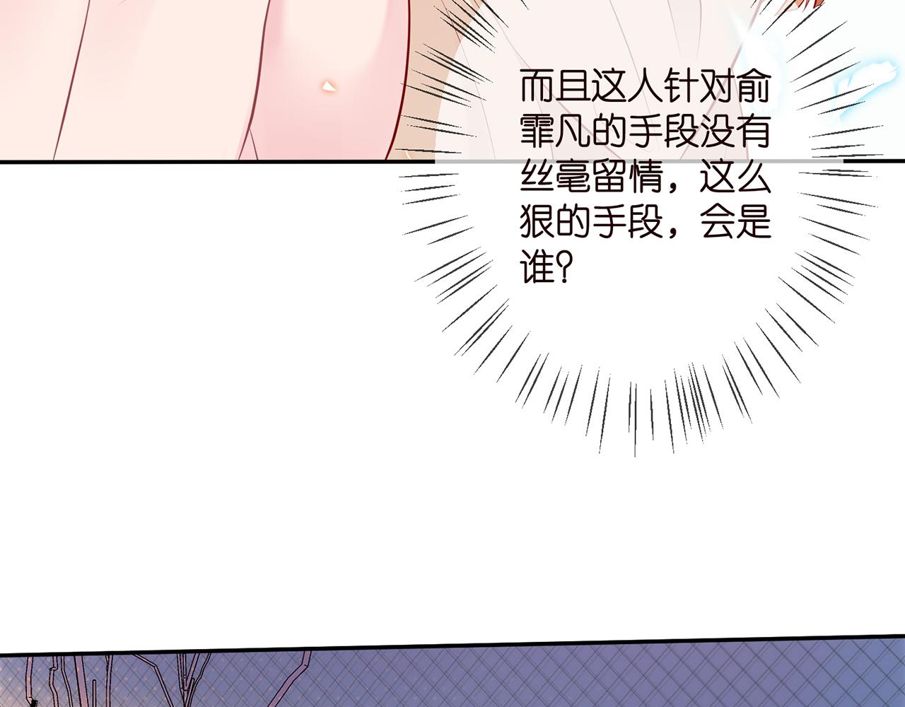 第342 身败名裂62
