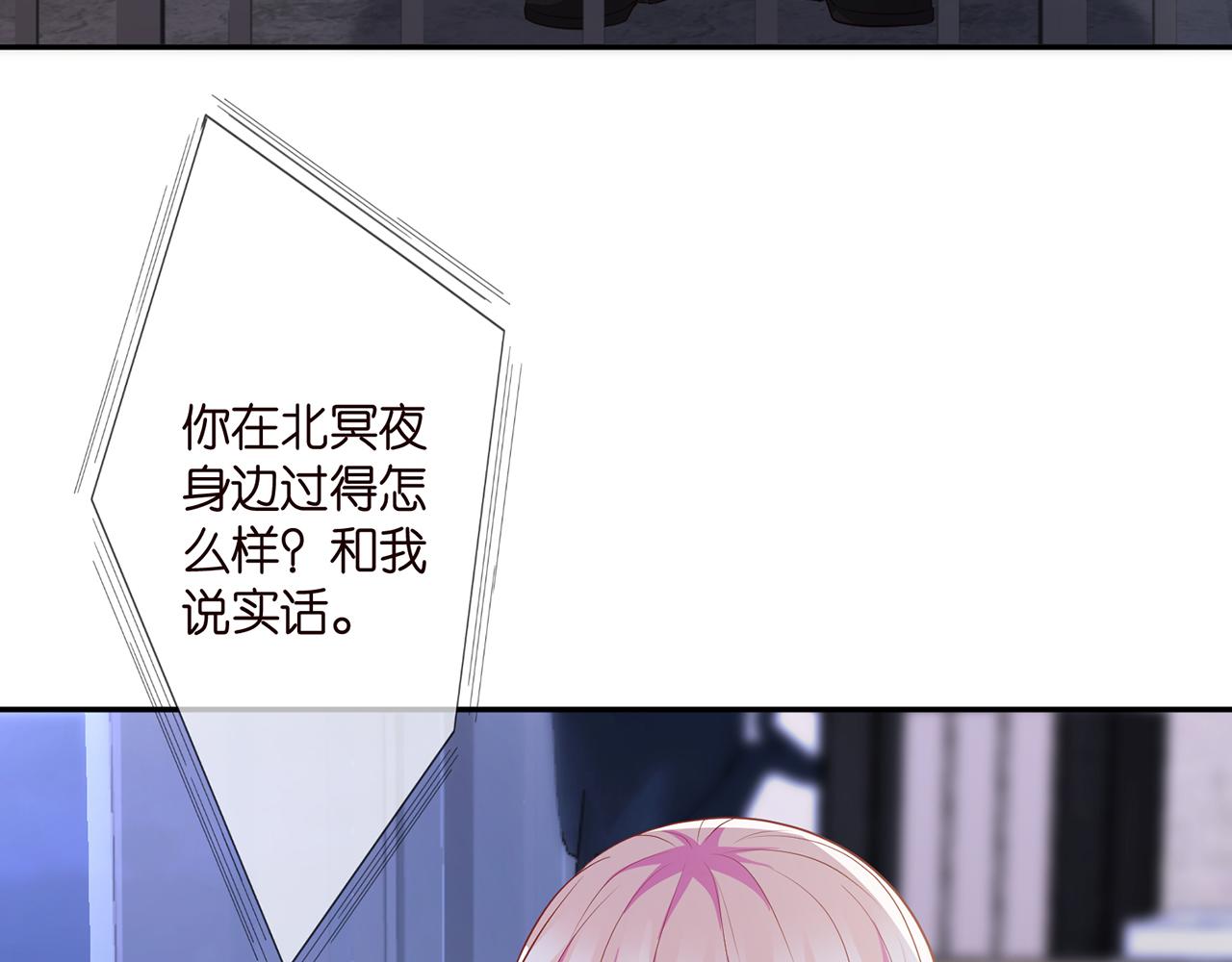第312 落单30