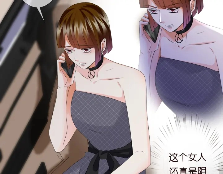 第135话 买凶杀人？！79