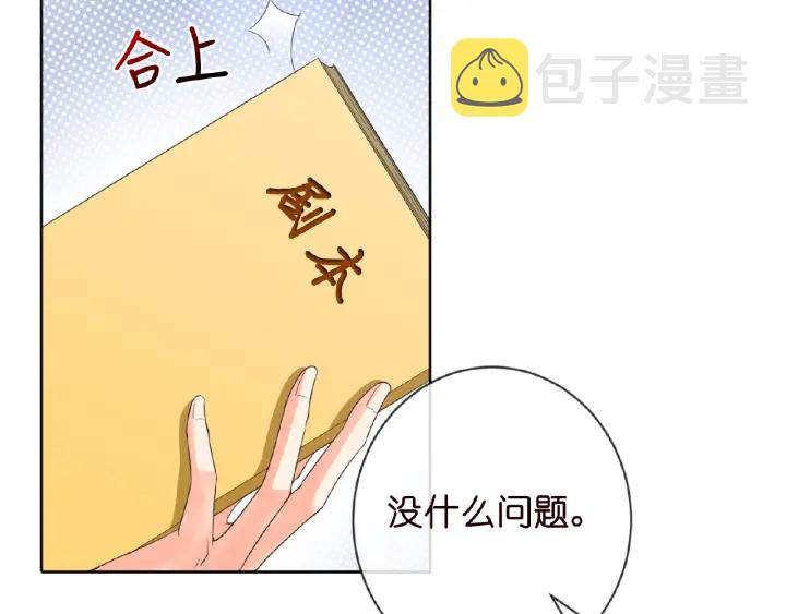 第14话 忽然动情13