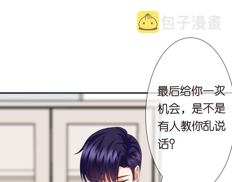 第223话 给你最后一次机会82