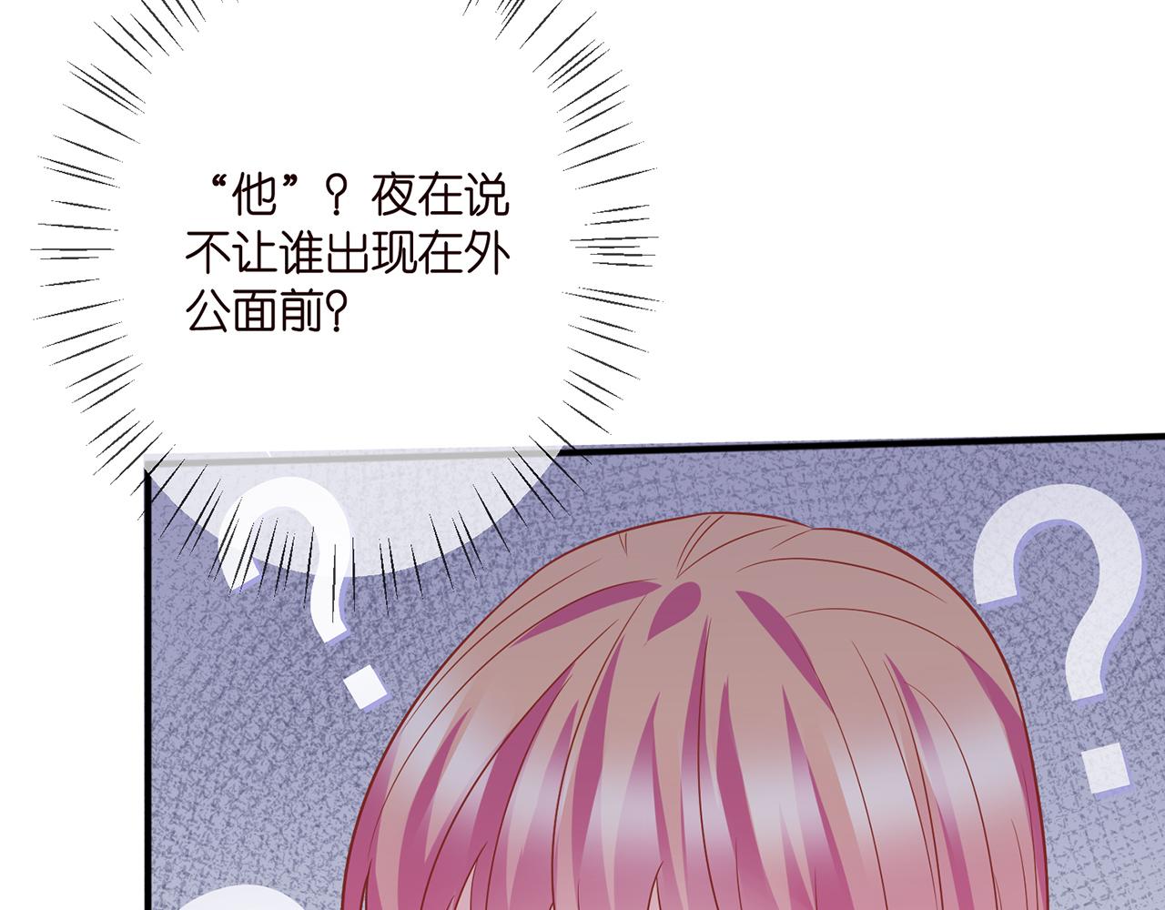 第361 一刀两断95