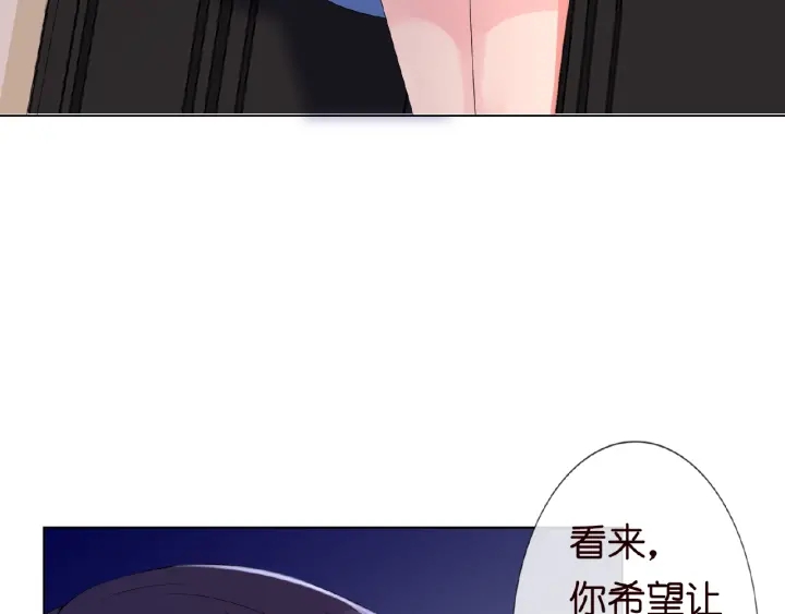 第8话 求求你！不要……15