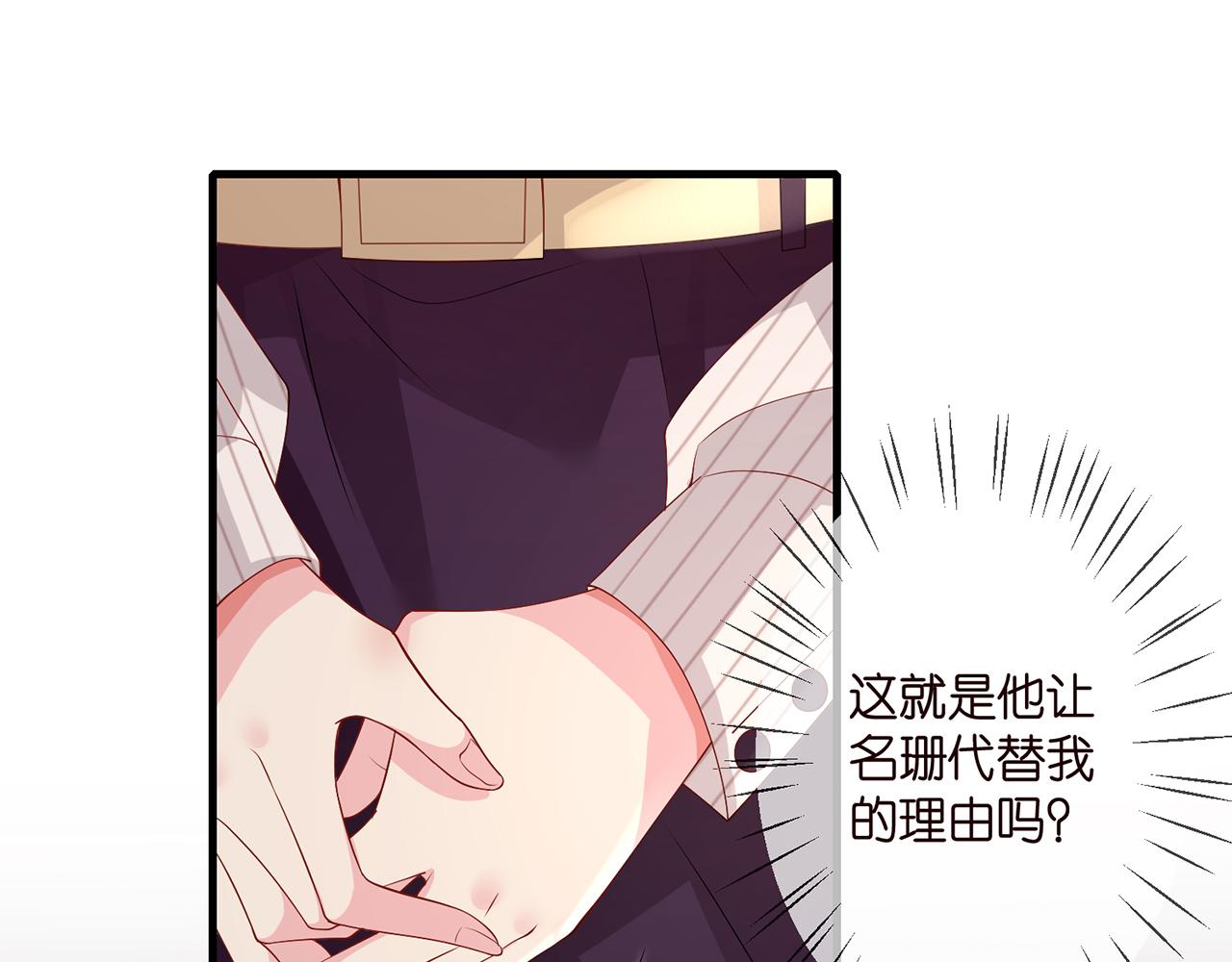 第272 后悔吗？30