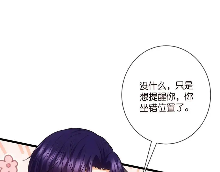 第497 机上修罗场59
