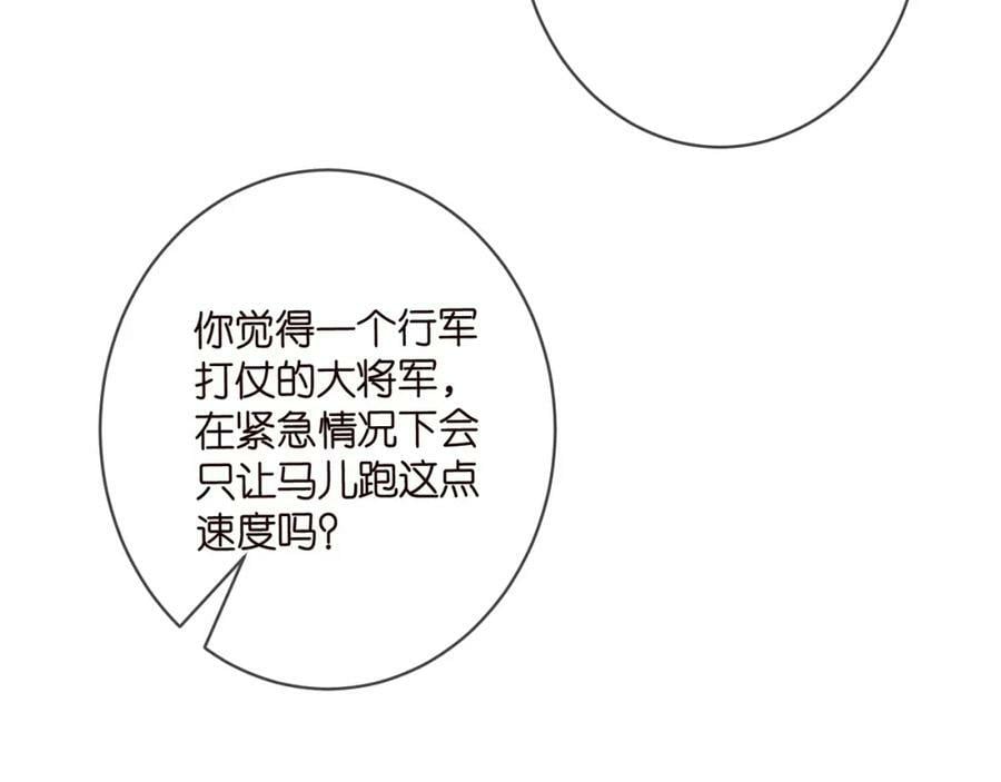 第467 他疯了吗？105