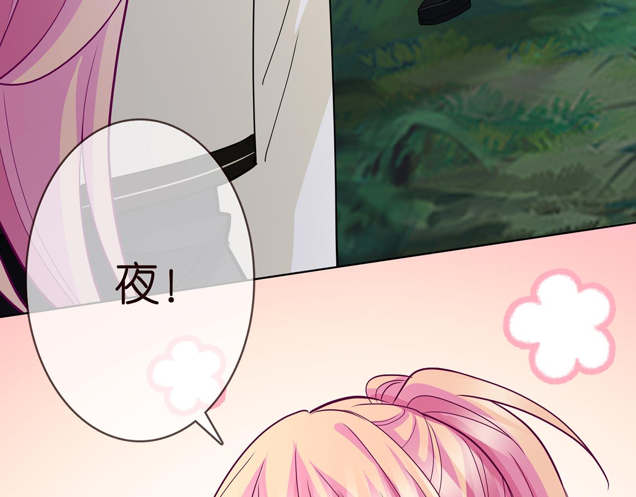 第291 反常的北冥夜30