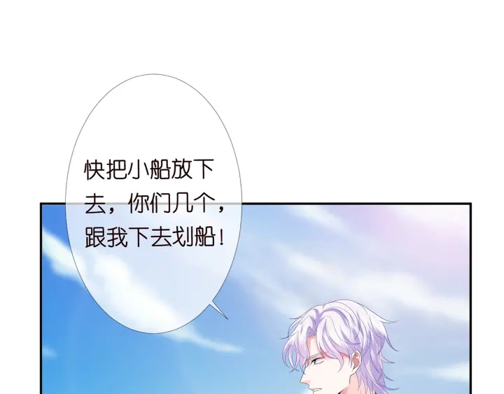 第210话 你本有机会赢的70