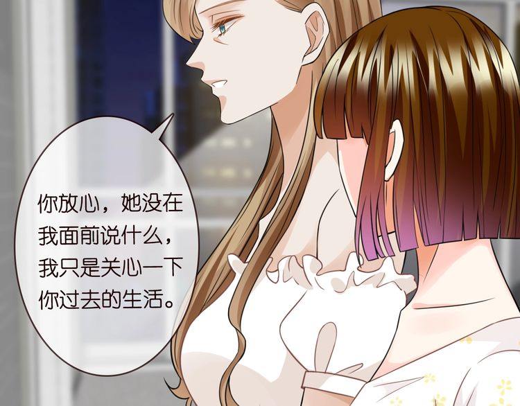 第230话 猜疑81