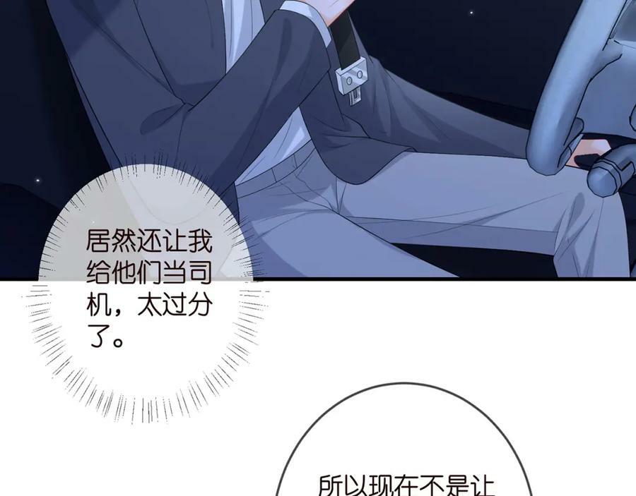 第444 菜鸡互啄10