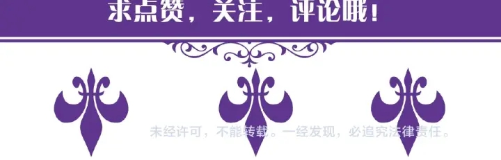 第63话 车上的惊心动魄79