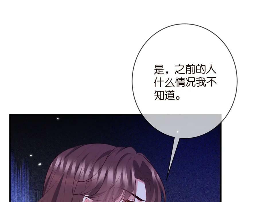 第477 飞鹰的秘密67