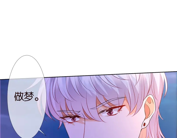 第127话 今晚你是连城的84