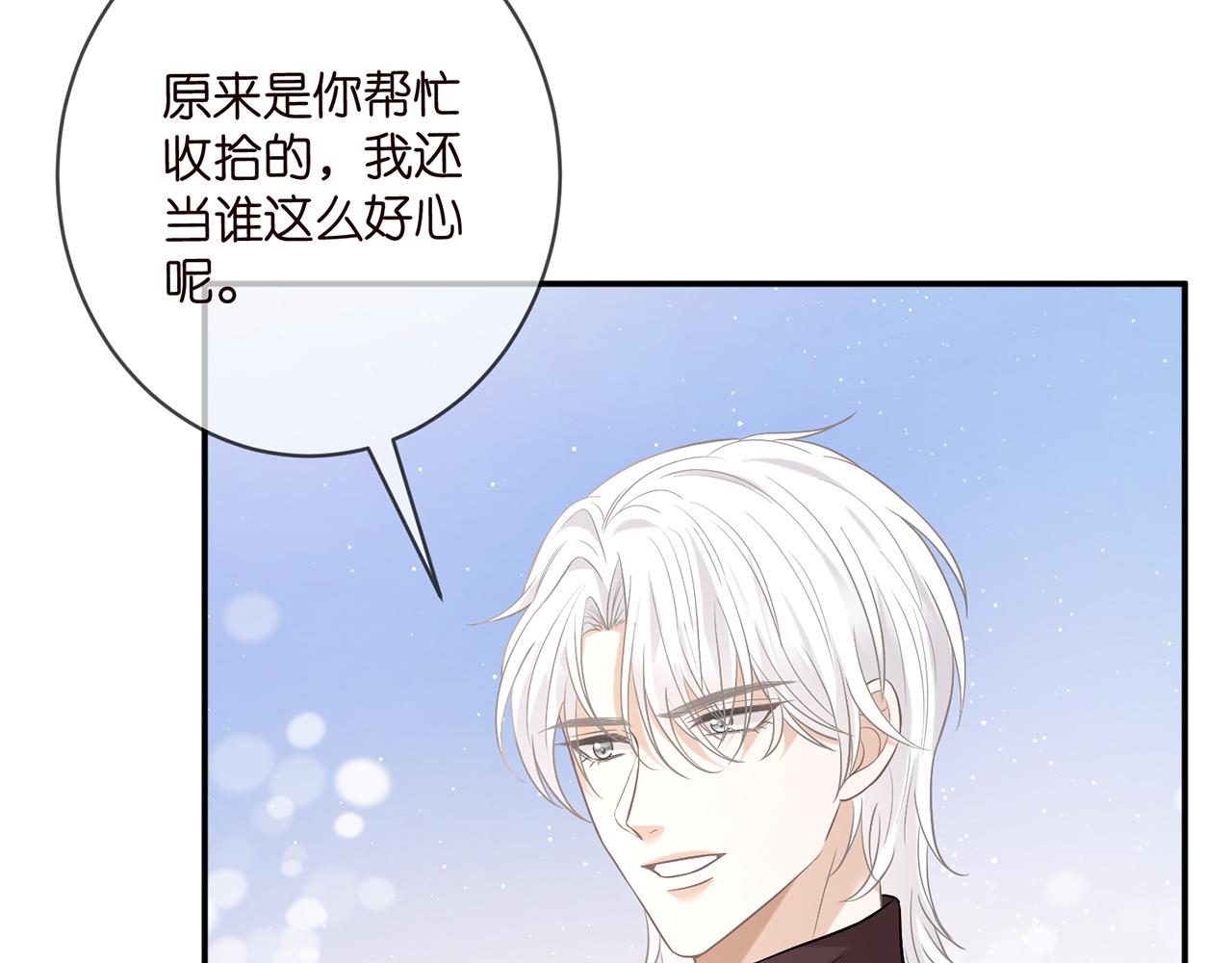 第419 田螺先生91