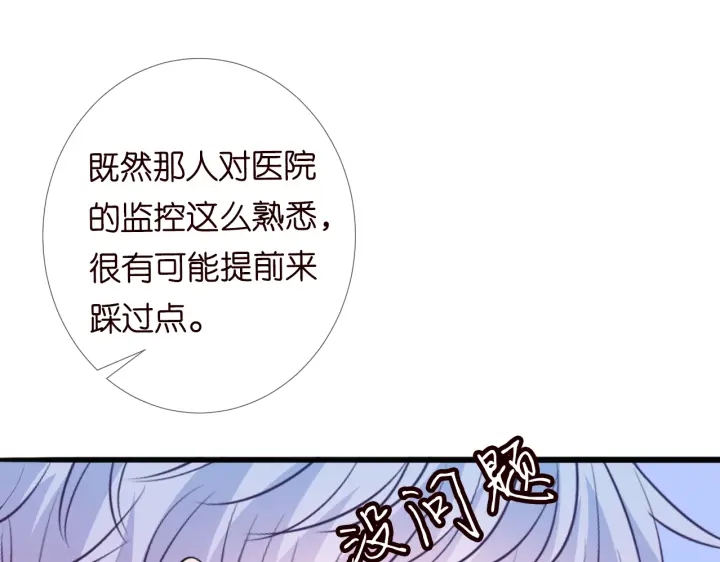 第237 她才是龙家的孩56