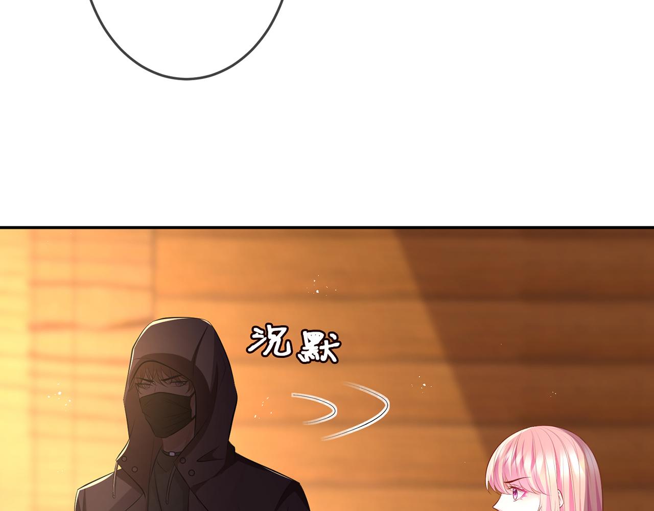 第318 神秘蒙面男70